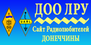 ДОО_ЛРУ